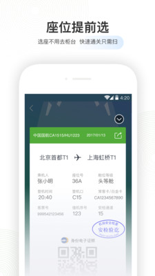 足迹地图app手机版