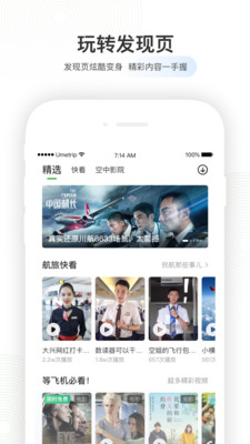 足迹地图app手机版