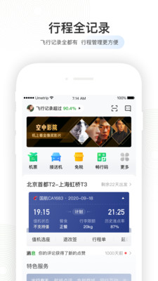 足迹地图app手机版