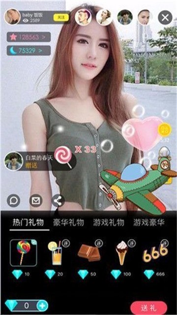 百花楼直播