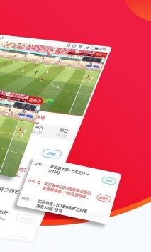 上海五星体育直播频道