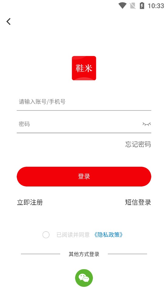 鞋米有品最新版