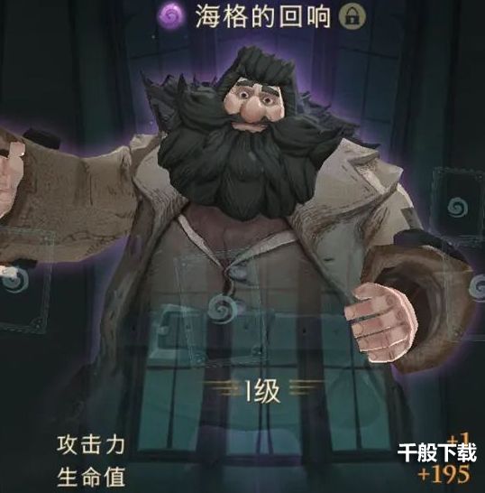 《哈利波特魔法觉醒》回响卡组图鉴汇总