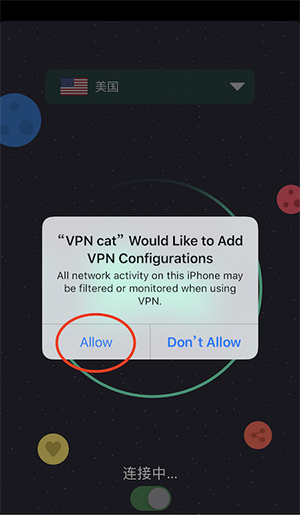 快喵加速器 免费版