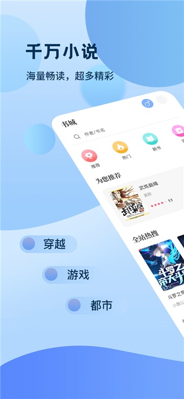 奇书全本小说