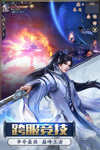 魔龙世界内购破解版