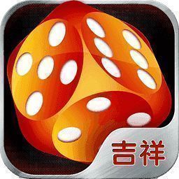 吉祥棋牌四平麻将