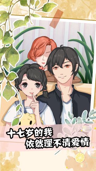 末日中的无尽战争