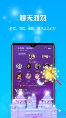 遇见你身边的圈子