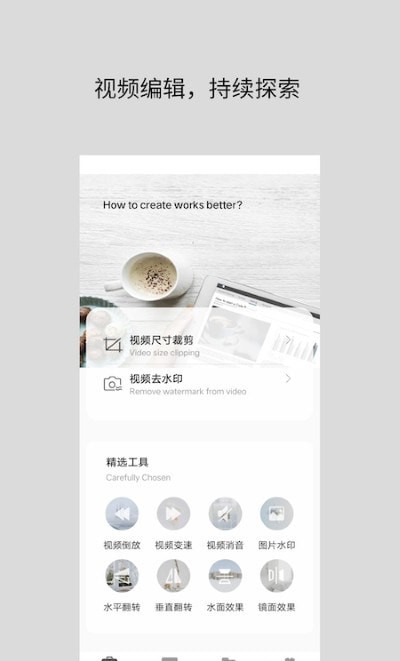 智点音视频格式转换