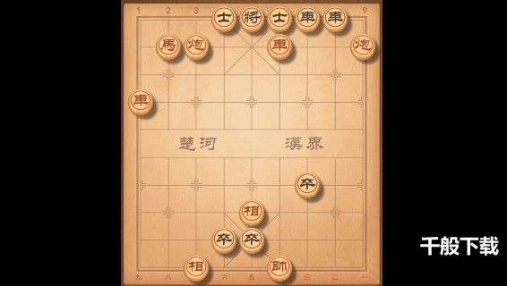 天天象棋246期残局破解视频教程