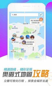 发现澳门app