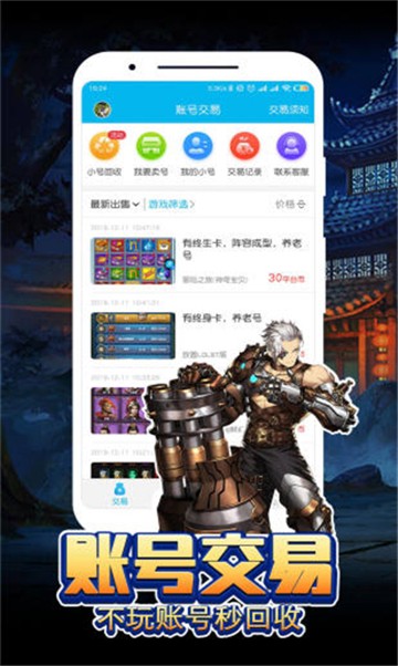 爆米花游戏盒子