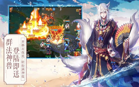 封神策王者降世官网版
