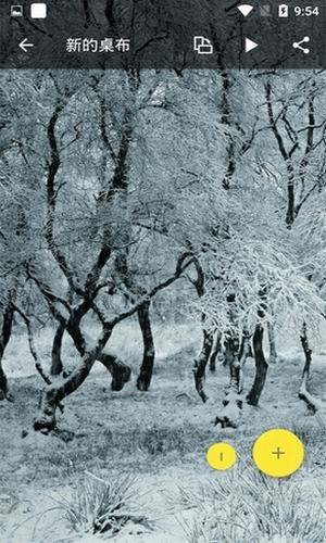 内优壁纸app正版