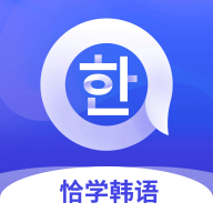 恰学韩语最新版 v3.3.3