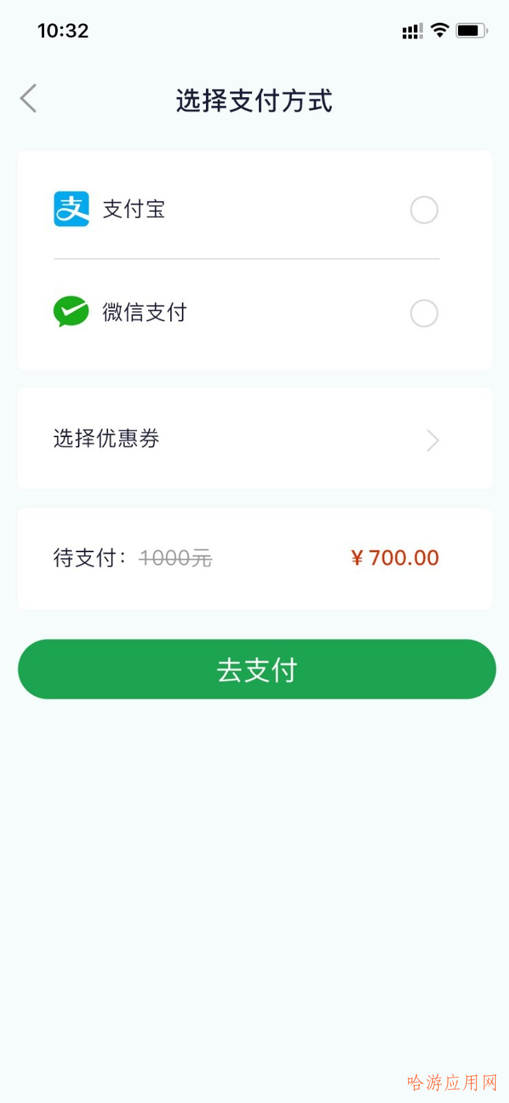 牛纽换电app