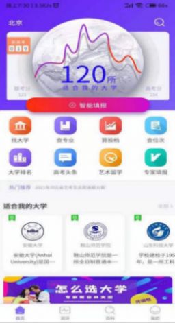 艺愿无忧