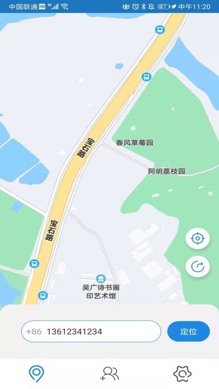 北抖极速定位最新版