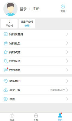 玩玩手游盒子app