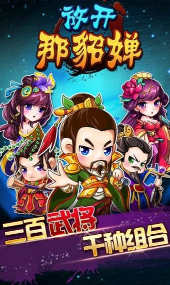 暗影诗章无限充版