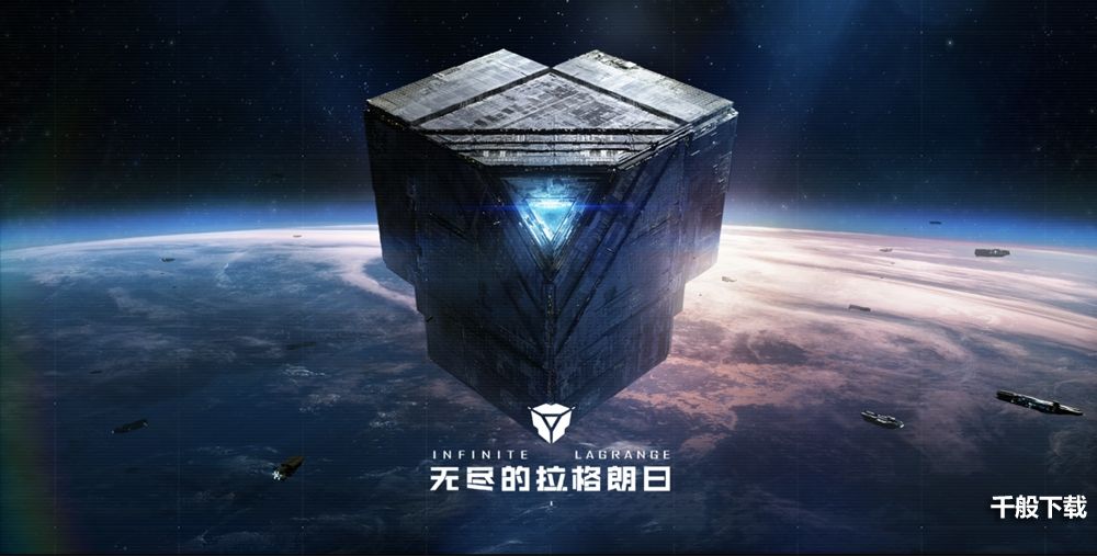 跨星系航行的科技奥秘：《无尽的拉格朗日》星门工作原理