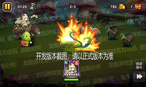 【爆料来了】灵魂之火，暗言法术！新联动信使术虱盛大登场！ 