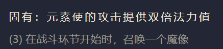 《金铲铲之战》S1霜卫首领出装阵容羁绊效果一览