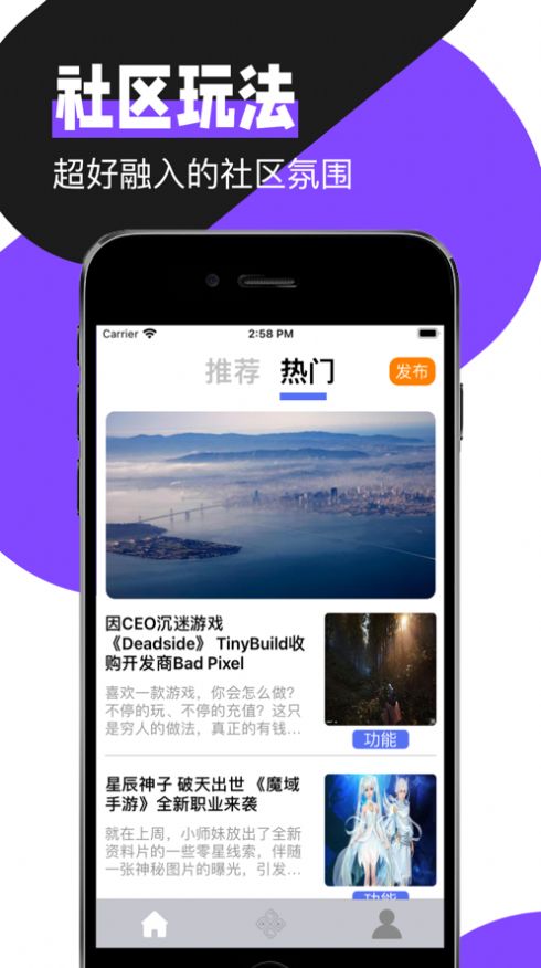 大咕噜游戏资讯