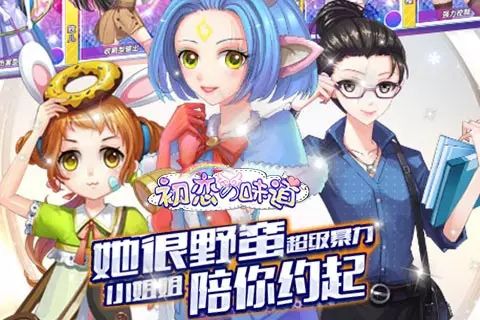 三国将无双破解版