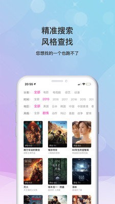 窝窝影视
