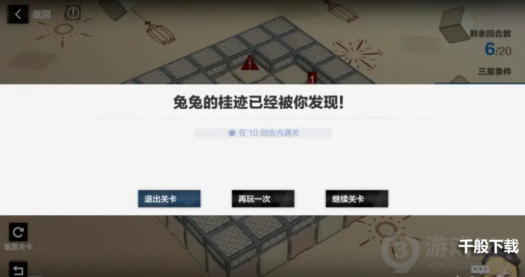 战双帕弥什踏桂寻兔5-1怎么过 踏桂寻兔5-1通关攻略