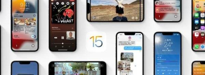 苹果13出厂是不是ios15系统