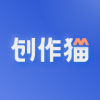 创作猫app v1.0.0