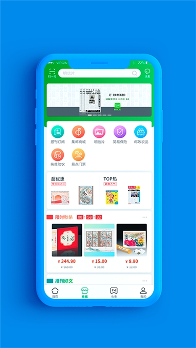 2020抗疫邮票中国邮政预约app