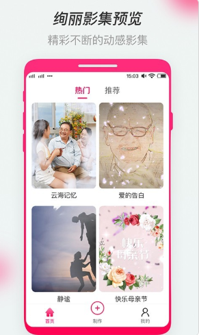 全民影集极速版app