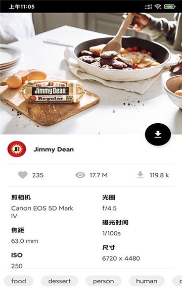 168高清壁纸app安卓版