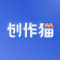 创作猫 v1.0.0