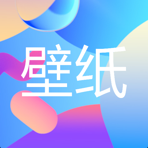 遥望壁纸秀手机版 v1.0