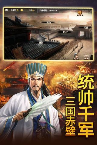 天子战盟红包版