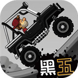 致命赛车之疯狂冲撞中文版 v1.2.5