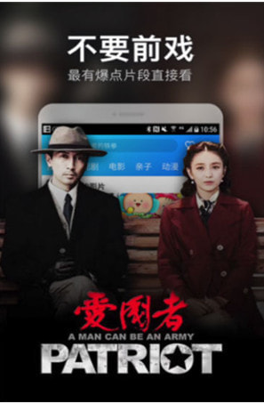 开心影院 免费下载