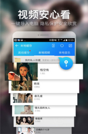 开心影院 免费下载