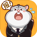 报告老板2048红包版 v1.4.5