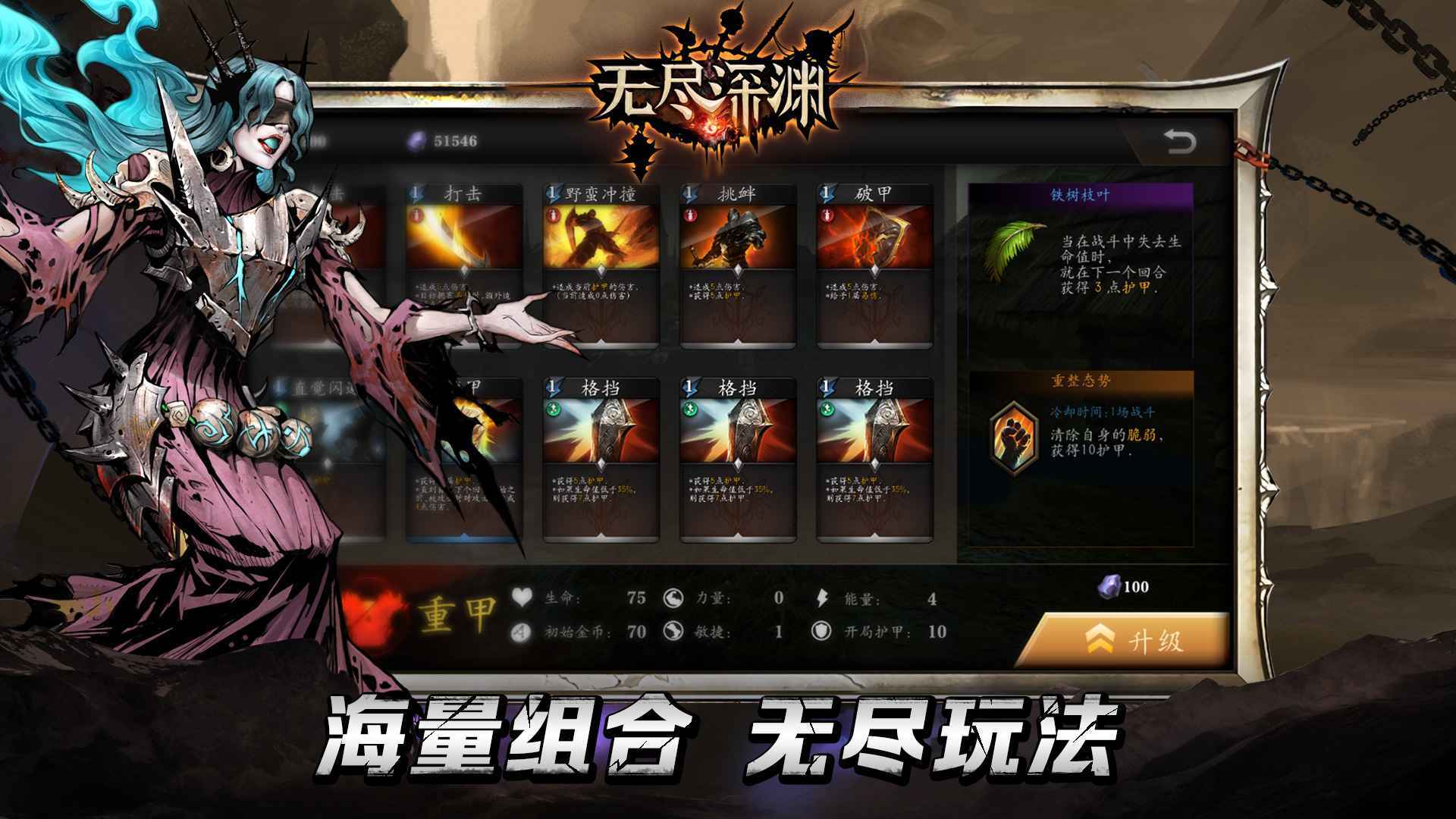 三国online内测版