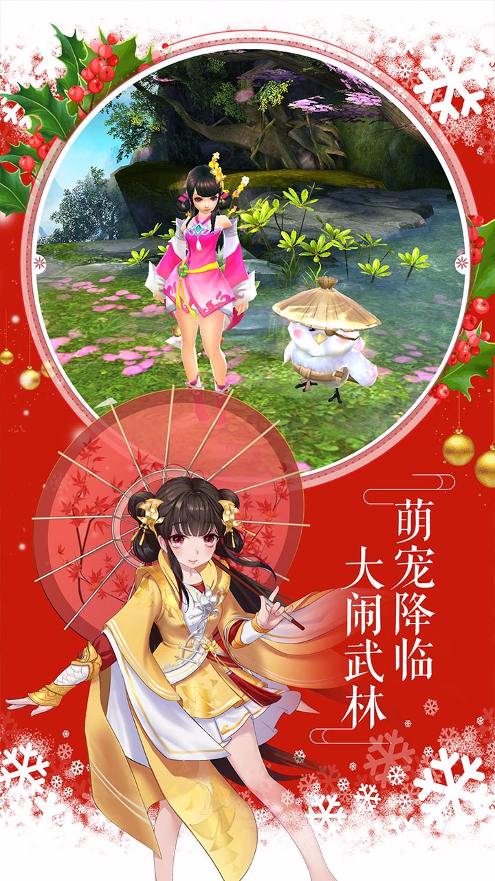 高达大师免费版