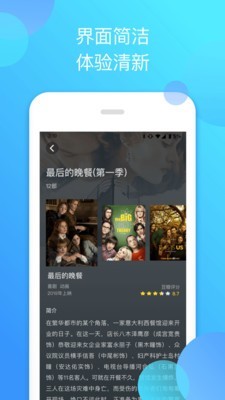 泰剧迷正版app