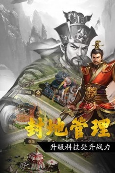 三国online折扣版