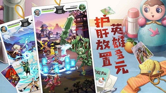 小浣熊百将传破解版