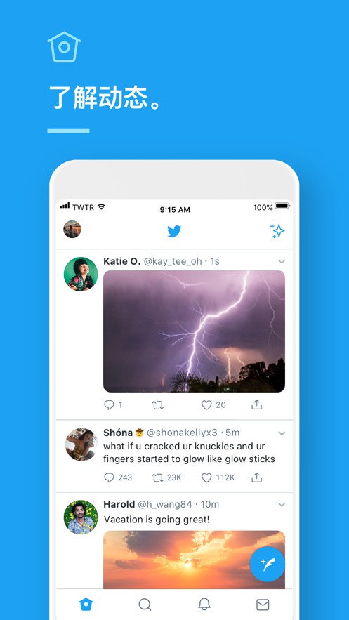 twitter 2021最新中文版